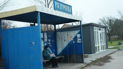 Як живуть у селі Розумівка на Запоріжжі



