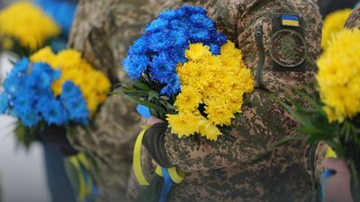 Вшанування пам'яті полеглих захисників 22 січня 2026 року