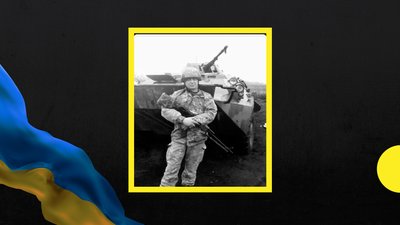 На війні з Росією загинув воїн з Полтавщини Андрій Хозяйнов
