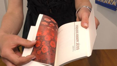 Присвятила українським воїнам: черкаська мисткиня видала збірку поезій Присвятила українським воїнам: черкаська мисткиня видала збірку поезій