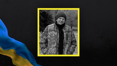 Загинув боєць ЗСУ з Волині Олег Соколюк Загинув боєць ЗСУ з Волині Олег Соколюк