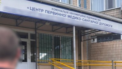 ГУНП в Одеській області, медзаклад у Подільському районі