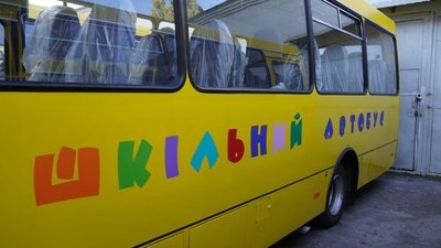 Автобуси для шкіл Сумщини. 