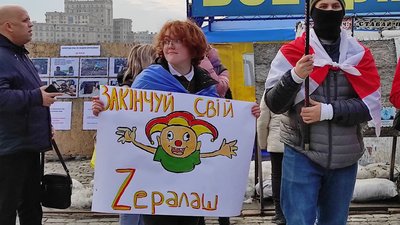 "Євросолідарність" пікетує Харківську ОДА в день візиту Зеленського "Євросолідарність" пікетує Харківську ОДА в день візиту Зеленського