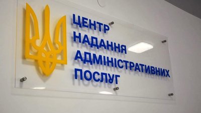 тернопіль, цнап