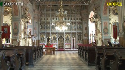 Дезинфекція в закарпатських церквах