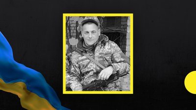 На війні загинув військовий Василь Лесько з Хмельниччини