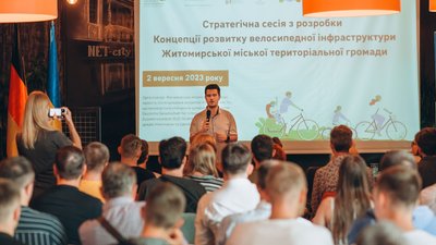 Тимофій Нагорний на Стратегічній сесії розробки велоконцепції Тимофій Нагорний на Стратегічній сесії розробки велоконцепції