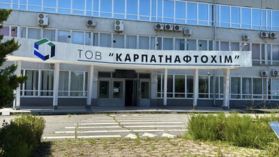 Карпатнафтохім, зарплата, люди, борги