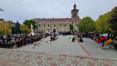 Похорон Похорон