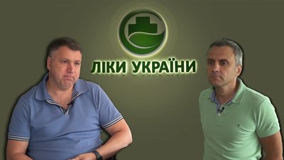 «Ліки України»: чи продовжать оренду майна колишньої комунальної мережі аптек на 3 роки