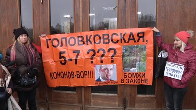В Одесі мітингували через недобудову у Малиновському районі В Одесі мітингували через недобудову у Малиновському районі