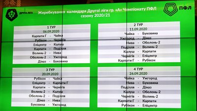ФК «Чернігів» у першому матчі в Другій лізі зустрінеться з «Рубіконом» ФК «Чернігів» у першому матчі в Другій лізі зустрінеться з «Рубіконом»
