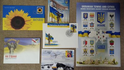 Марки, конверти, плакати в експозиції Баштанського музею Марки, конверти, плакати в експозиції Баштанського музею