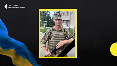 загиблі загиблі