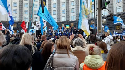 Представники профспілок Кіровоградської області беруть участь у Всеукраїнській акції протесту