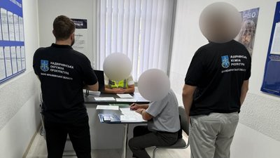 Інженер технагляду, підозра, прокуратура
