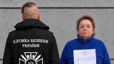 підозрювана