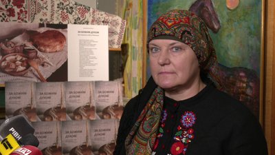 Поминальний хліб, як символ вшанування померлих: у Рівному відкрили виставку до річниці Голодомору Поминальний хліб, як символ вшанування померлих: у Рівному відкрили виставку до річниці Голодомору