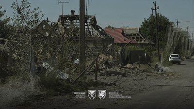 Місто на Донеччині