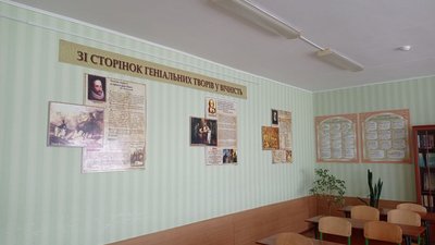Без літератури та мови. Школи Сум відмовляються від вивчення російських класиків Без літератури та мови. Школи Сум відмовляються від вивчення російських класиків
