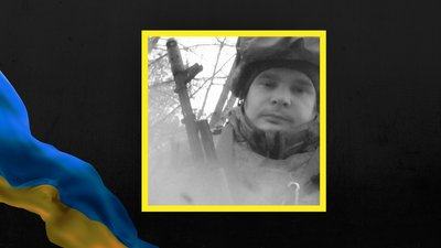 Історія загиблого військовослужбовця із Запоріжжя Максима Єремєєва