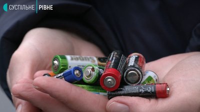 На утилізацію: у Рівному зібрали майже 900 кілограмів відпрацьованих батарейок На утилізацію: у Рівному зібрали майже 900 кілограмів відпрацьованих батарейок