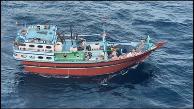 ВМС США біля берегів Сомалі захопили судно з іранською зброєю для хуситів
