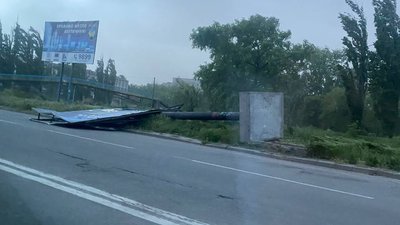 У Кропивницькому вітер пошкодив найбільший стяг в області, повалив дерева та бігборд У Кропивницькому вітер пошкодив найбільший стяг в області, повалив дерева та бігборд