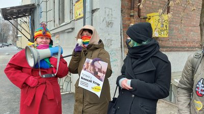 ЛГБТ-активістки принесли під консульство РФ у Харкові іграшковий мозок для Путіна та конвенцію ООН ЛГБТ-активістки принесли під консульство РФ у Харкові іграшковий мозок для Путіна та конвенцію ООН