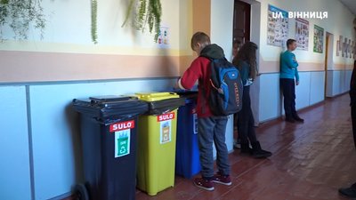 У школах на Вінниччині запровадили роздільний збір сміття