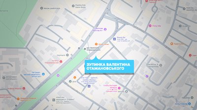 Зупинка «Вулиця Валентина Отамановського»