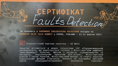 Команда ЦНТУ "Faults Detection" перемогла на хакатоні "Hardware Engineering Hackathon" у Києві