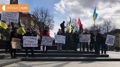 «Ні Мінській зраді!»: у Львові відбулася акція протесту «Ні Мінській зраді!»: у Львові відбулася акція протесту