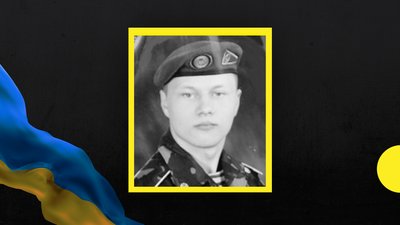 На Дніпропетровщині попрощалися із загиблим у боях за Україну 38-річним воїном Романом Лісовським