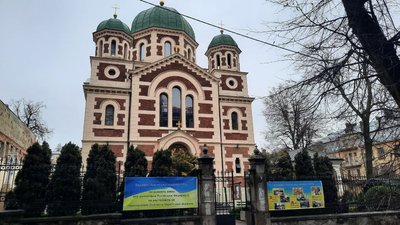 У Львові створили петицію про передачу Свято-Георгіївського храму УПЦ МП громаді міста