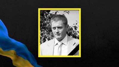 Юрій Гладинюк Юрій Гладинюк