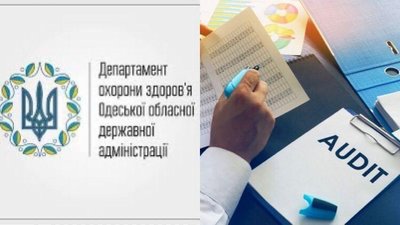 На Одещині перевірять фінансову діяльність лікарень та департаменту охорони здоров'я