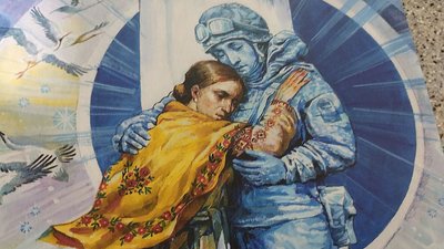 У Кропивницькому презентували марку до Дня матері У Кропивницькому презентували марку до Дня матері