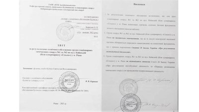 кіоски кіоски