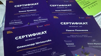 Команда ліцею № 25 міста Житомира перемогла у конкурсі "Zero Waste School" Команда ліцею № 25 міста Житомира перемогла у конкурсі "Zero Waste School"