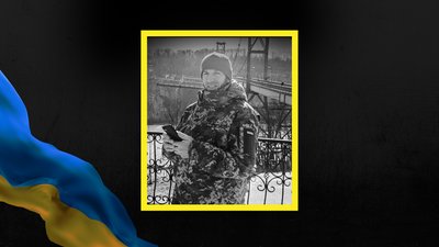 Василь Півторак, Івано-Франківщина, загинув