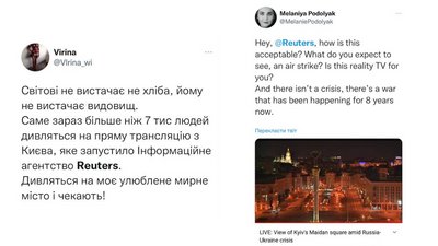 "Продам гараж на Соломі": на трансляції Reuters з Києва з'явився дрон з оголошенням "Продам гараж на Соломі": на трансляції Reuters з Києва з'явився дрон з оголошенням