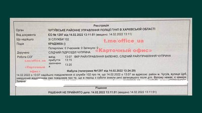 З моргу зникли речі загиблого у ДТП з кортежем Ярославського — депутат З моргу зникли речі загиблого у ДТП з кортежем Ярославського — депутат