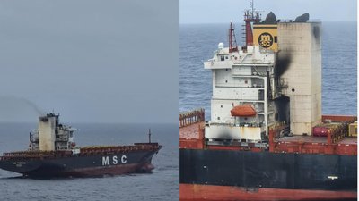 В Індійському океані горіло судно: ЗМІ повідомили про загибель моряка з Одеси В Індійському океані горіло судно: ЗМІ повідомили про загибель моряка з Одеси