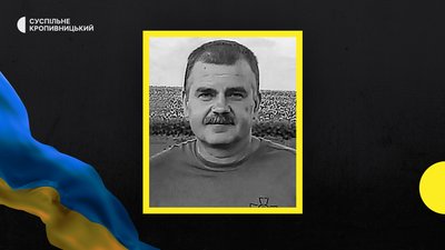 Юрій Фурса Юрій Фурса