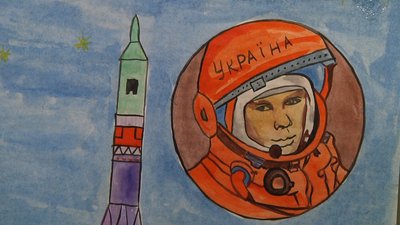 У Житомирі в музеї космонавтики відкрили виставку малюнків "Палітра космосу" У Житомирі в музеї космонавтики відкрили виставку малюнків "Палітра космосу"