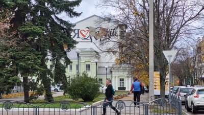 харків