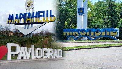 міста-герої, Зеленський, Дніпро