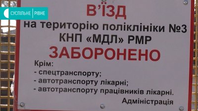 Табличка на в'їзді в гараж Табличка на в'їзді в гараж